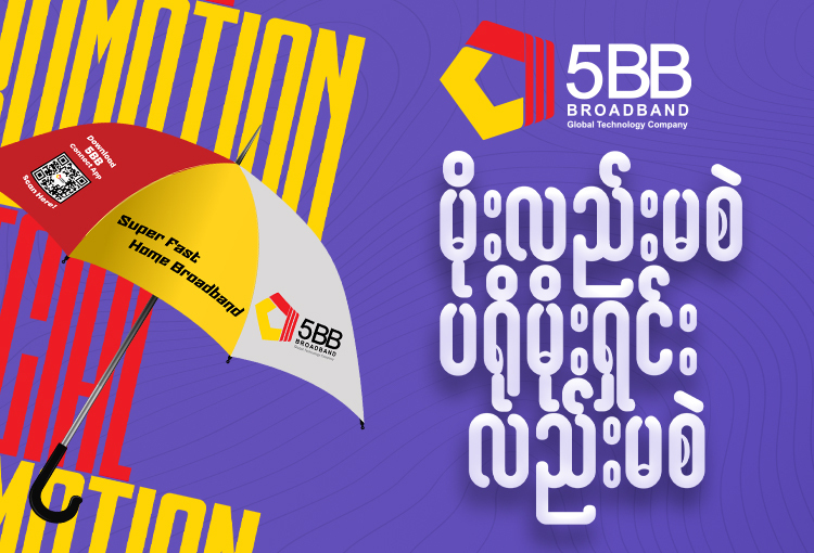 4 Benefits of 10Gbps Broadband