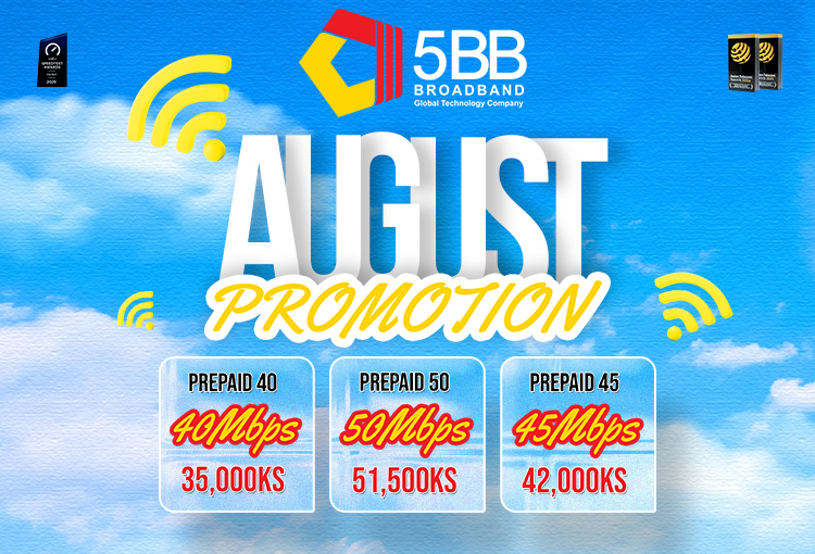 4 Benefits of 10Gbps Broadband
