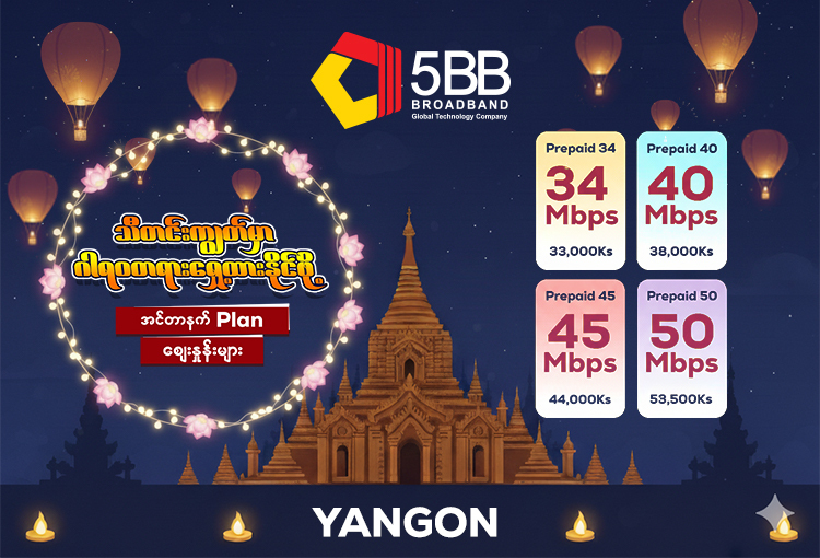 4 Benefits of 10Gbps Broadband