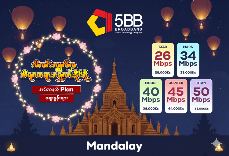 4 Benefits of 10Gbps Broadband