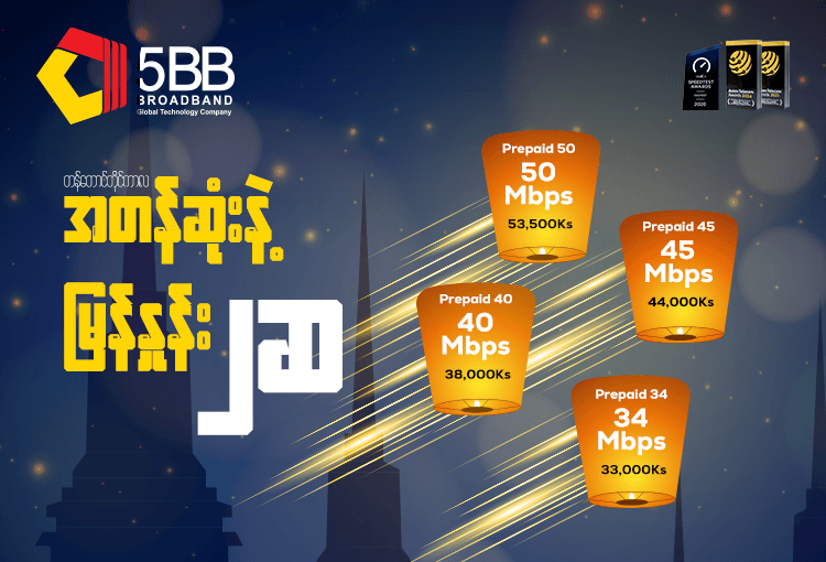 4 Benefits of 10Gbps Broadband