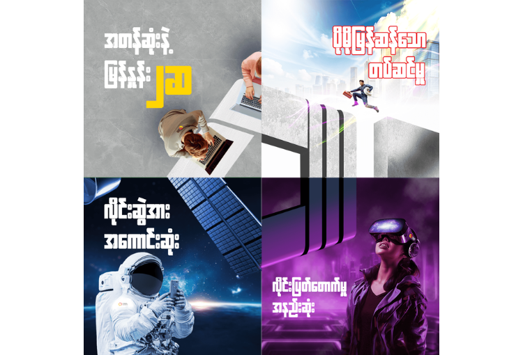 4 Benefits of 10Gbps Broadband