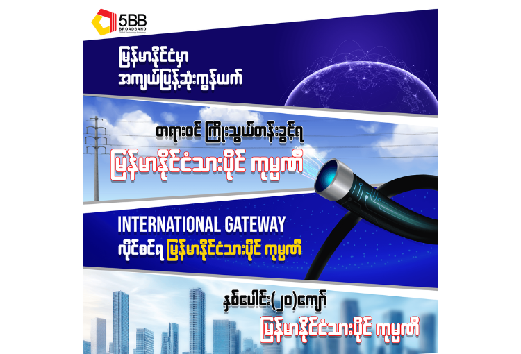 4 Benefits of 10Gbps Broadband