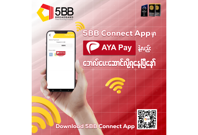 4 Benefits of 10Gbps Broadband