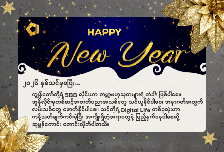 4 Benefits of 10Gbps Broadband