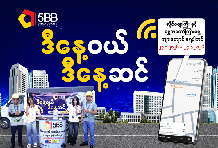 4 Benefits of 10Gbps Broadband