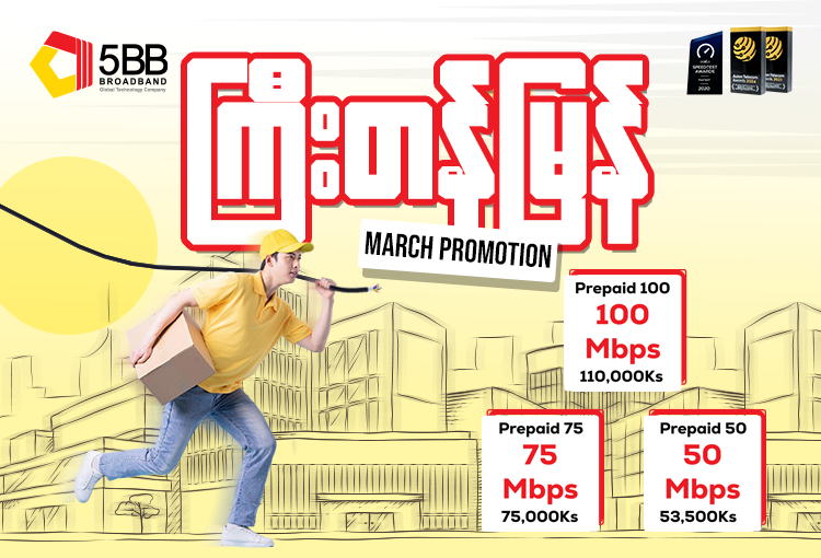 4 Benefits of 10Gbps Broadband