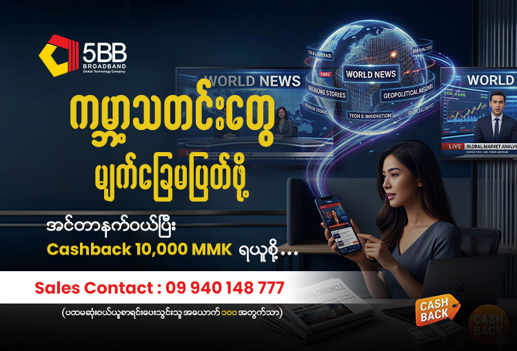 4 Benefits of 10Gbps Broadband