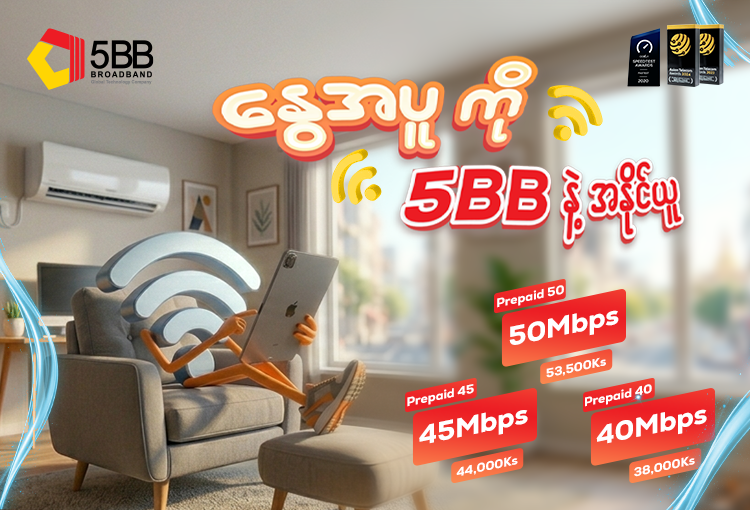 4 Benefits of 10Gbps Broadband