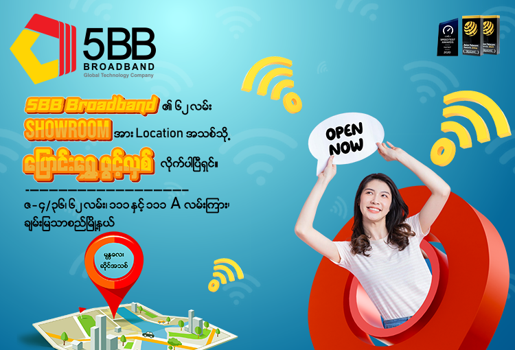 4 Benefits of 10Gbps Broadband