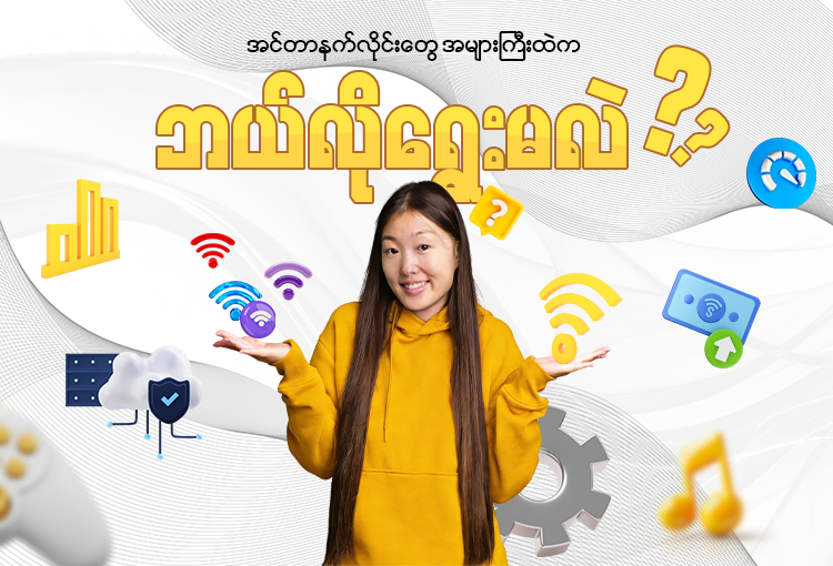 4 Benefits of 10Gbps Broadband