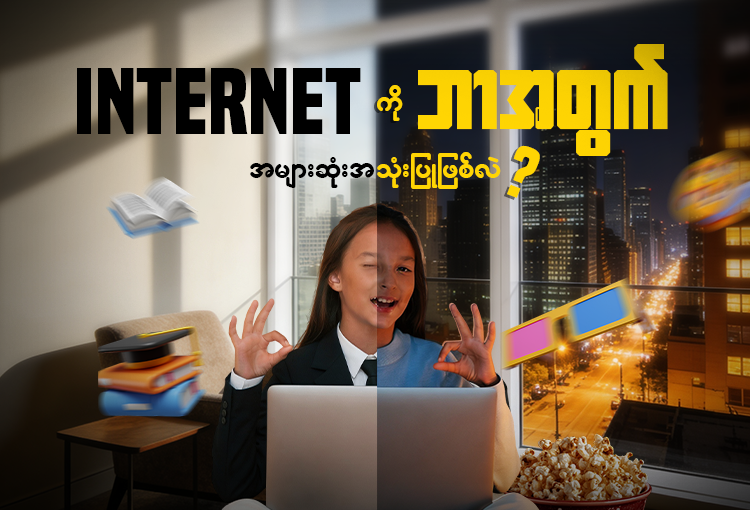 4 Benefits of 10Gbps Broadband