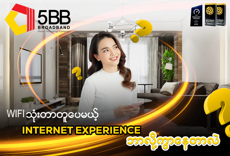 4 Benefits of 10Gbps Broadband