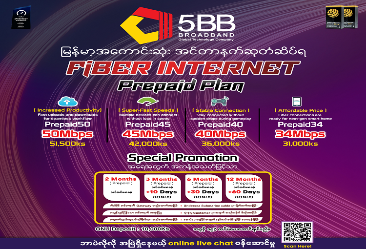 4 Benefits of 10Gbps Broadband