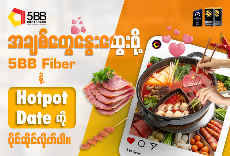 4 Benefits of 10Gbps Broadband