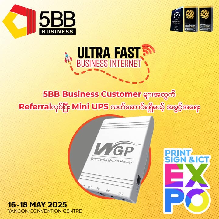 5bb_ultra_fast_img