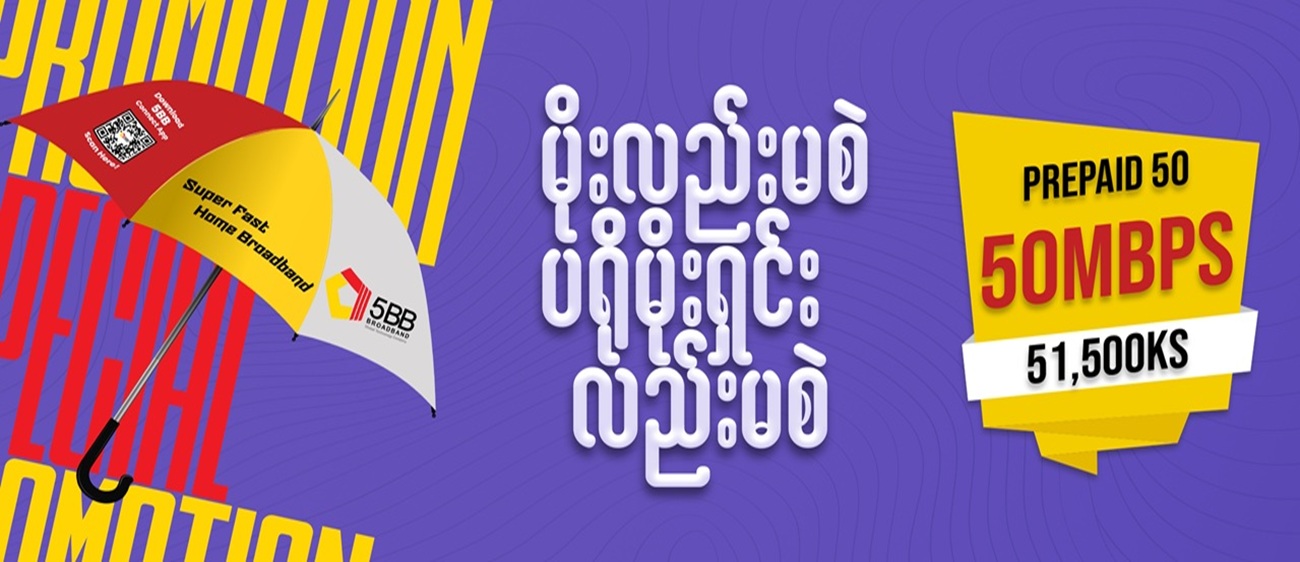 Third Banner Photo