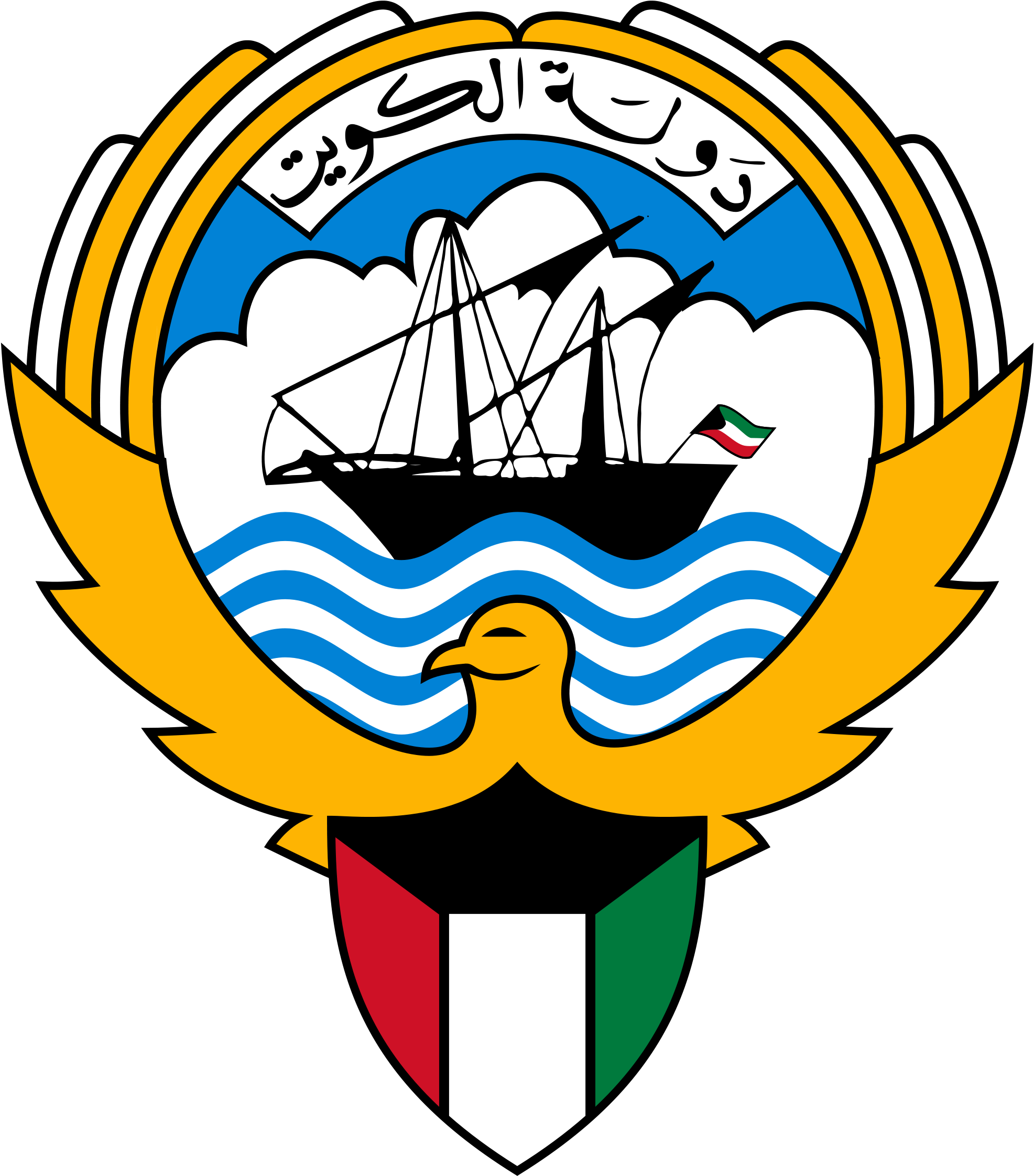 Kuwaiti Embassy Head Of Mission Residence